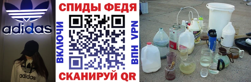 купить закладку  Буй  АМФЕТАМИН 97% 