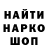 МЕТАДОН мёд Jacob Garsson