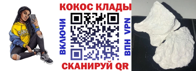 КОКАИН 99%  Буй 