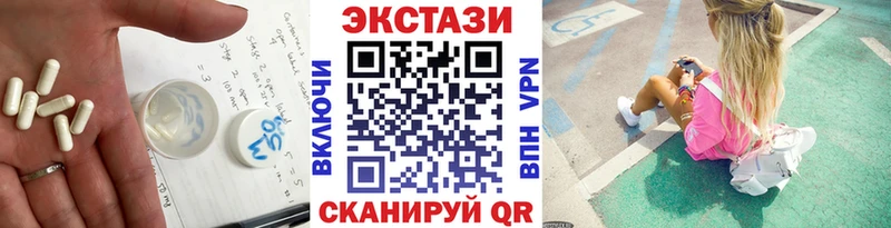 Экстази 300 mg  купить  цена  Буй 