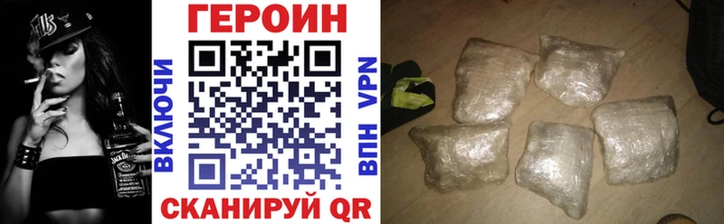 сколько стоит  Буй  Героин афганец 