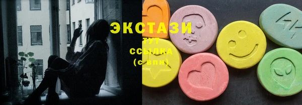круглые Алзамай