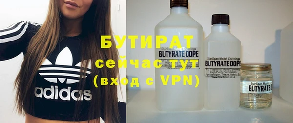 стафф Сатка