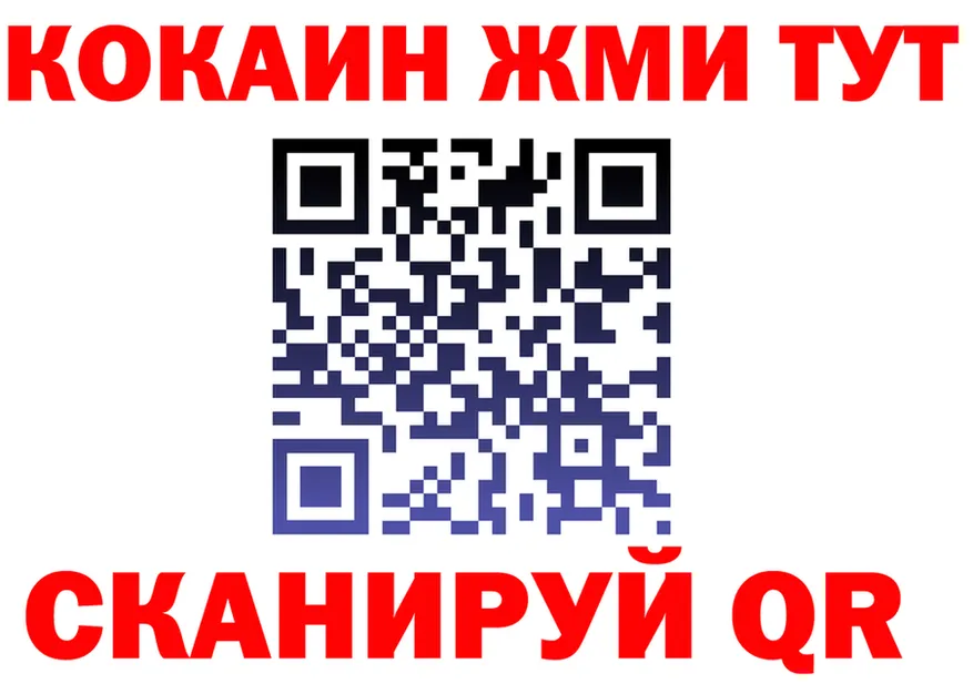 КОКАИН Эквадор вход площадка OMG Буй