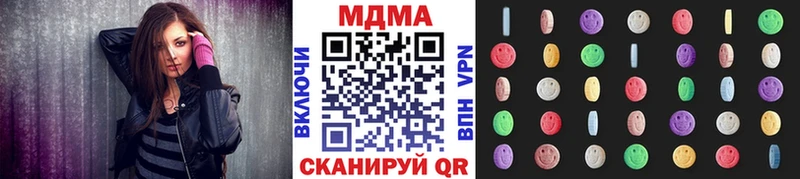МДМА молли Буй