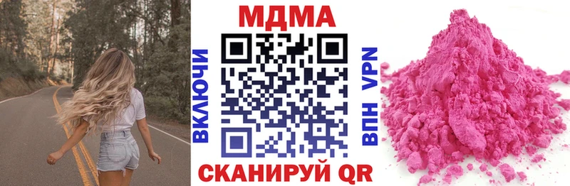 цена   Буй  MDMA crystal 
