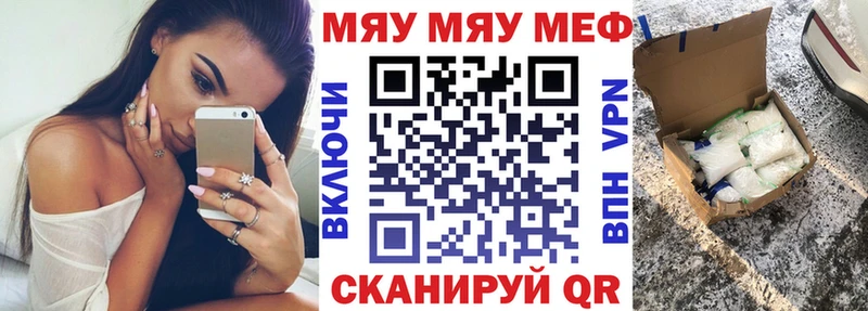 МЕГА ссылка  Буй  МЕФ кристаллы 