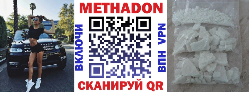 сколько стоит  Буй  Метадон мёд 
