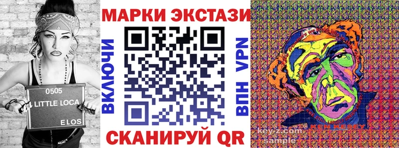 Наркотические марки 1,5мг  закладка  Буй 